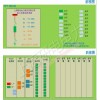 YPT-RD100 智能微机保护开发平台