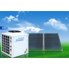 太空能商用热泵太阳能机组