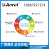 Acrel-5000EIM电气综合监控系统 安科瑞