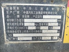CNG槽车尾  压缩天然气运输车 二手常规CNG撬图3