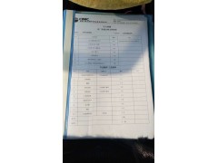 出售二手52.6立方槽车尾 二手LNG槽车屁股价格图3