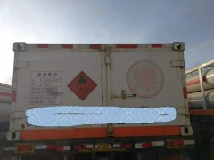 出售安瑞科CNG8管上装 CNG运输车尾价格图3