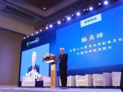 全国人大常委会原副委员长、中国科学院原院长路甬祥
