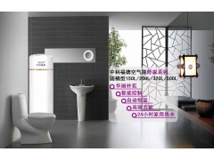 空气能设备厂家供应商用热泵 商务热水机组图2