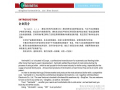 沃利玛青岛养殖锅炉|燃烧环保无烟图2
