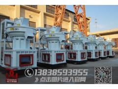 生物质颗粒机图3