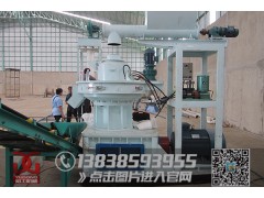 生物质颗粒机图2