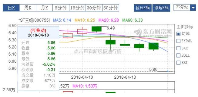 QQ截图20180420072945