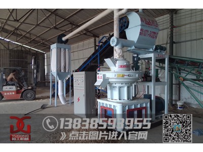 生物质秸秆颗粒机图2