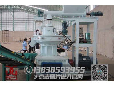 玉米秸秆颗粒机生产线图2