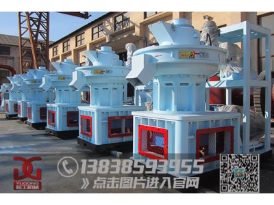 玉米秸秆颗粒机生产线图3