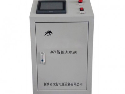 AGV智能充电站图3
