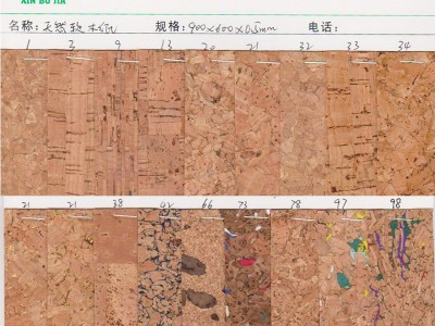 优质软木布 找东莞欣博佳软木制品有限公司厂家图2
