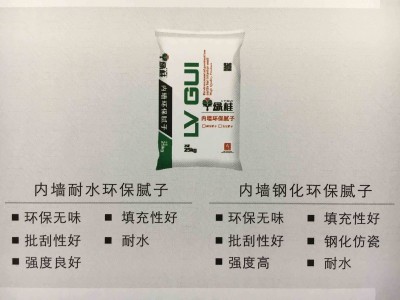 广西内墙环保腻子厂家直供直销价格实惠图2