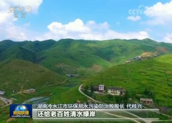 在习近平生态文明思想指引下：推进绿色发展 建设美丽中国