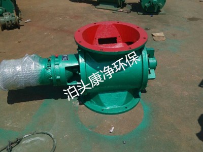 星型卸料器康净环保2018年最新报价图3