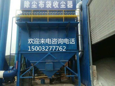 呼和浩特改造工程燃煤电炉除尘器图3