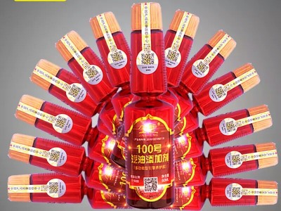 金圣节油先锋汽油高效节能清洁剂省油20%以上图3