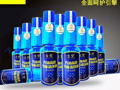 金圣汽油高效节能清净剂2.0以下排量车用图3