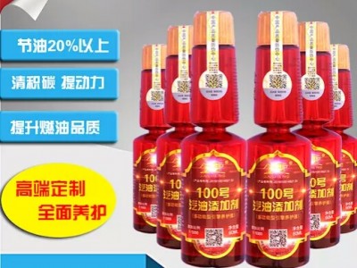 金圣汽油高效节能清净剂2.0T以上排量车用图2