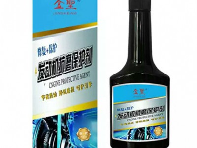 金圣发动机抗磨保护剂修复剂恢复动力降低磨损图2