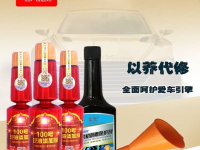 金圣发动机抗磨保护剂修复剂恢复动力降低磨损图3