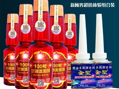 金圣强力清除积碳装图3