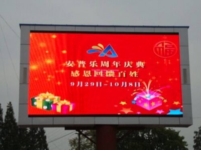 室内LED显示屏及LED电视图2