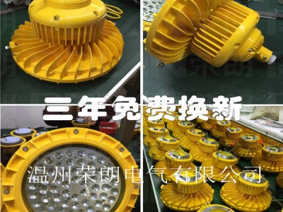 BFE8126LED防爆灯参数;80W防爆吸顶灯图3