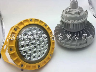 BDE503LED防爆灯；大面积防爆50W泛光灯图2