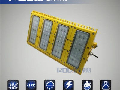HRT93-100W防爆模组灯；耐磨抗腐LED防爆灯图2