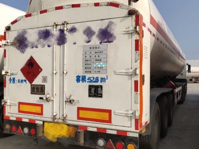 出售点供专用天然气槽车尾 二手天然气运输槽车尾价格图2