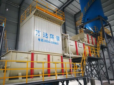 选氢氧化钙设备就选山东万达环保,量身定制优化解决方案图2