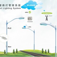 智能路灯管理控制系统 智慧城市照明 智能路灯