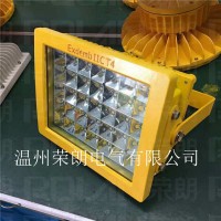 BFD6182-50W防爆路灯 方形LED防爆灯
