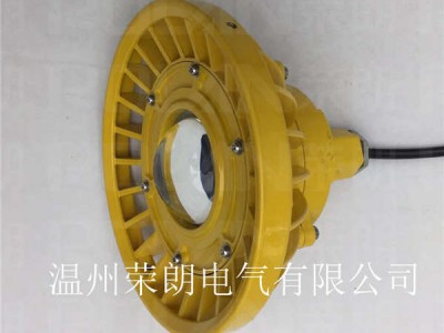 KLE108C防爆集成灯 30WLED防爆灯厂家图3