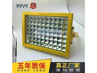 BTC8115-100W防爆路灯 方形LED防爆灯图2