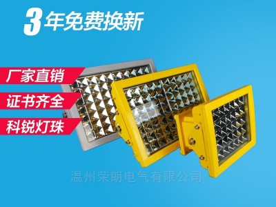 BTC8115-100W防爆路灯 方形LED防爆灯图3