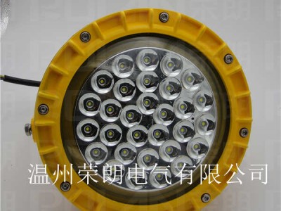 BLD190LED防爆灯厂家 40W防爆煤矿灯图2