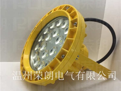 GF9015工厂防爆灯 30W防爆LED免维护灯图2