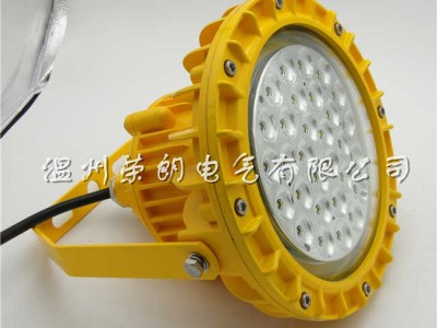 BLD130LED防爆灯 50W防爆工矿LED灯图3