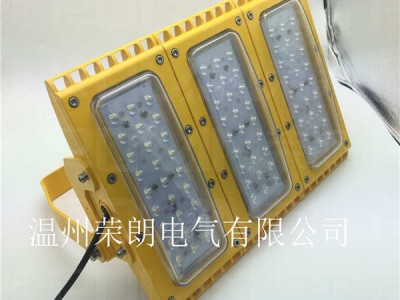 宁波150WLED防爆灯 BLC8615造船厂模组灯图3