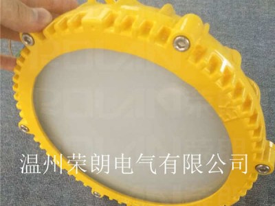BFC6188LED防爆灯 地铁月台防爆照明灯图3