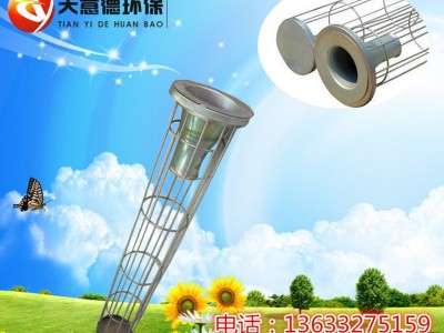 布袋除尘器骨架除尘器有机硅高温袋笼一次焊接成型图3