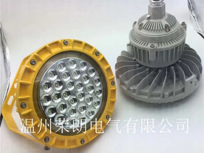 BLD220LED防爆灯 50W/60W防爆工厂灯图3