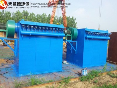 脉冲布袋除尘器的保温方法冬季脉冲除尘器保温要求图2