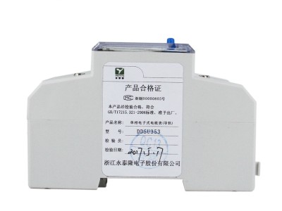 单相两线电子式多功能导轨电能表 CPA认证电表图2