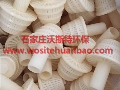 abs虑头虑帽聚丙烯pp型水帽ABS水帽图3