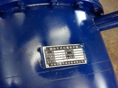 泰安中氟石墨蒸发器特价批发图3