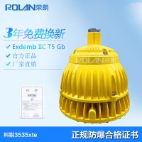 BDE708LED防爆灯 50W防爆壁式灯IIC级